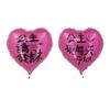 18-Inch Princess, Please Be Happy Every Day, Love Aluminum Film Balloons, Birthday Decoration Scene Arrangement Heart-Shaped Balloons
