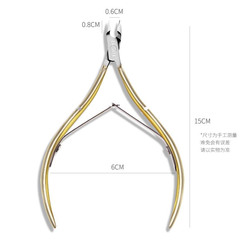 Nail Art Dead Skin Scissors, Exfoliating Barbed Nail Clippers, Gold, Stainless Steel Nail Art Tools