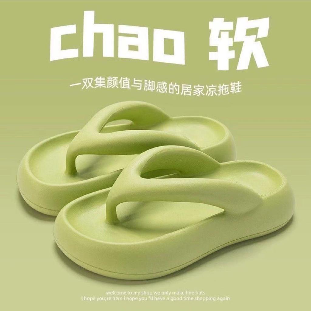 Thick-soled flip-flops for women increase their sense of stepping on shit in summer, wear non-slip cool slippers, simple ins tide beach shoes, seaside