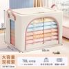 Clothes Storage Box, Household Wardrobe Divider Organizer, Clothes And Pants Storage Container, Fabric Cotton Linen Foldable Storage Basket