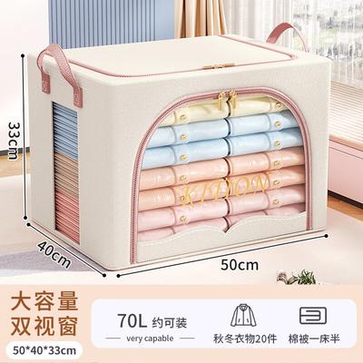 Clothes Storage Box, Household Wardrobe Divider Organizer, Clothes And Pants Storage Container, Fabric Cotton Linen Foldable Storage Basket