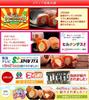 Kuriyaminami Yōken Gifu Nakatsugawa Chestnut Kinton 100% Chestnut 5 Pieces and Chestnut Persimmon 5 Pieces Frozen Gift