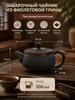 Teapot, 300 ml