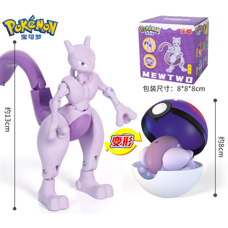 Figures Toys Pocket Monsters Ball Model Pikachu Gengar Pokeball Dragonite Snorlax Pokeball Action Figures Toy