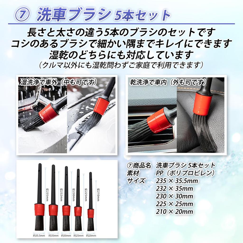 car wash kit including shearling absorbent microfiber and 14-piece sponge, brush, towel, bucket, motorcycle, gloves, broom, cloth, wheels. [Used]