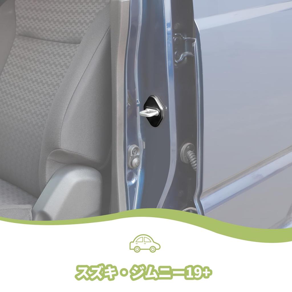 ANTC Dörrlåsskydd för Suzuki Jimny 2019+ Kompatibel ABS Kraftig Enkel