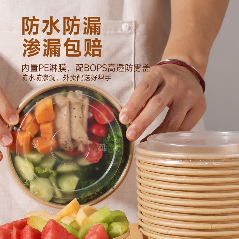 Disposable Kraft Paper Bowl with Lid