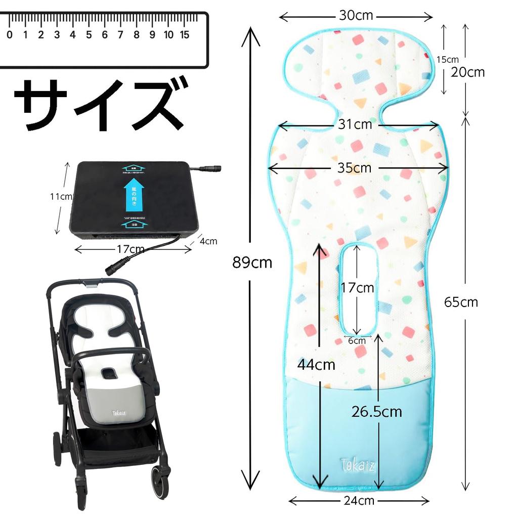 TOKAIZ Fuwacle Mini Stroller Seat New Model Mini 2 Air Intake Air Outlet Cooling Seat for Baby Car Cooling Summer Heat Car Stroller Cool To the