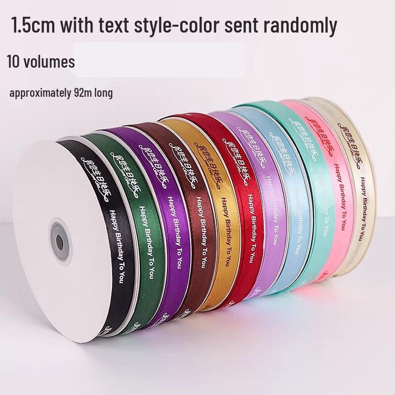 

Miaojiayi Decorative Satin Ribbon Set