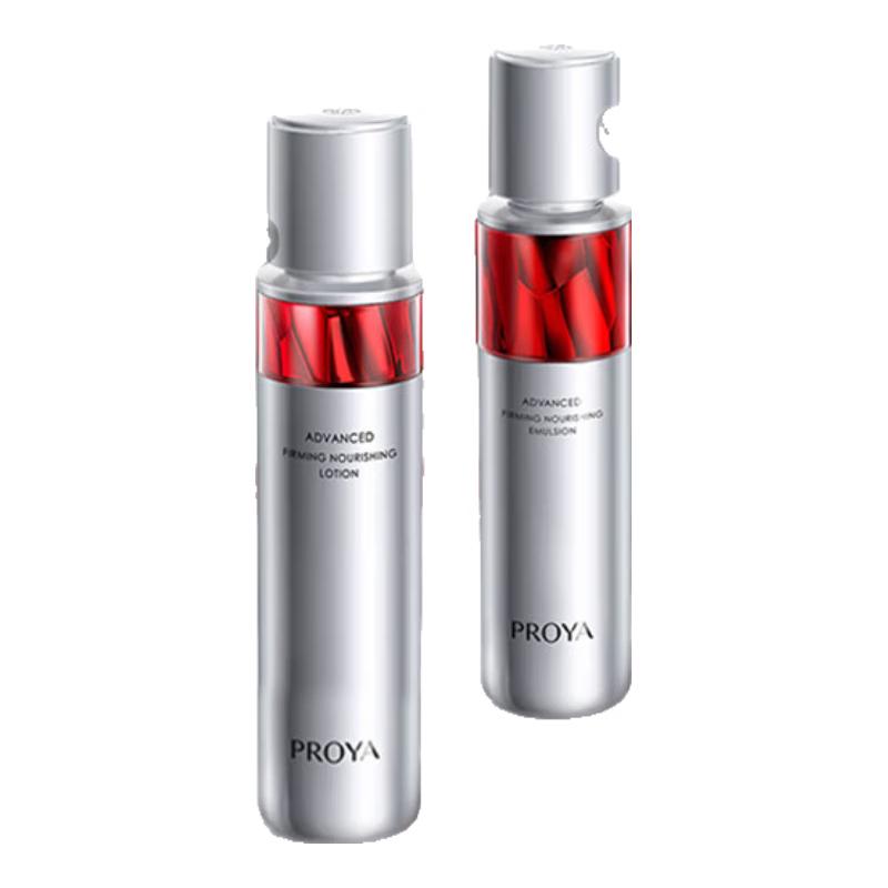 

PROYA Red Ruby & Anti-Aging Skincare Sets