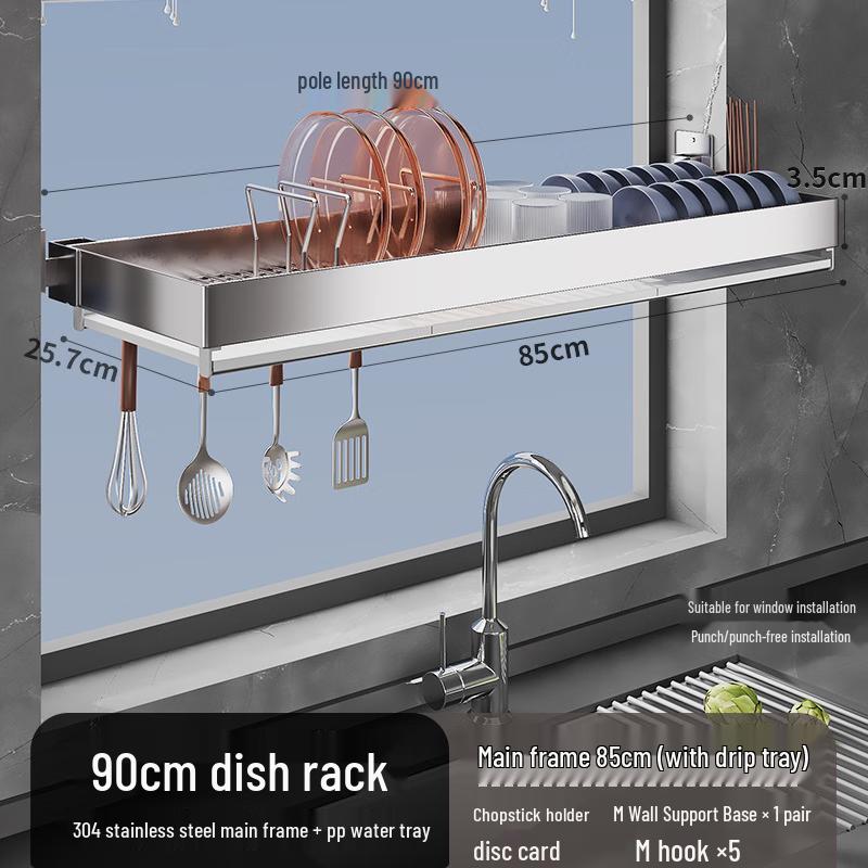 90CM Wall-Mounted Stainless Steel Dish Rack & Chopstick Holder