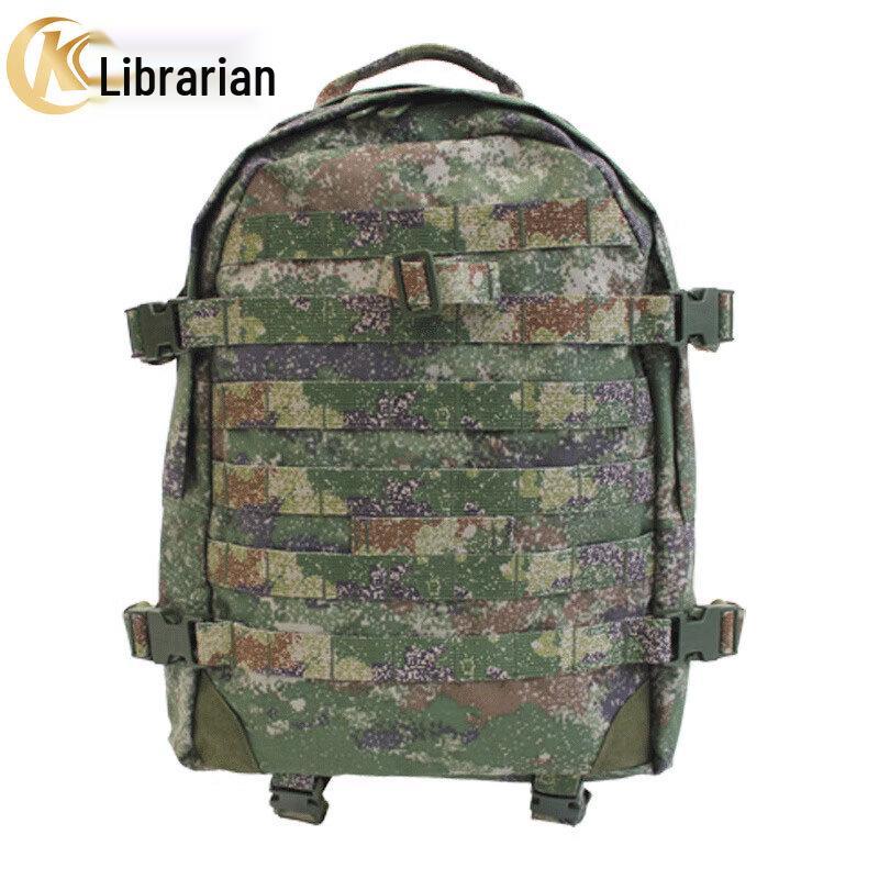 Kuzhe Tactical Camouflage Backpack