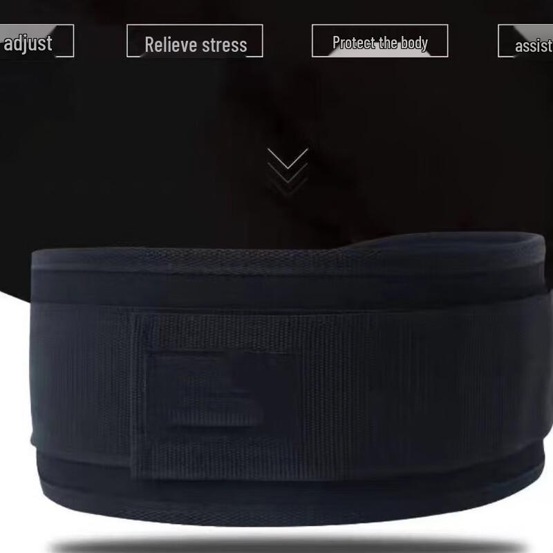 Longjian Fitness Weightlifting Belt