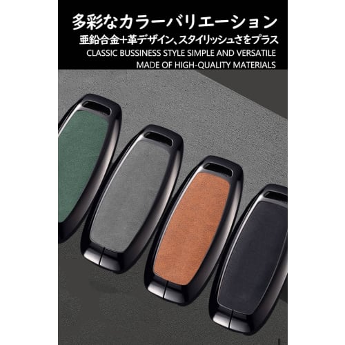 TECART Key Case for Nissan Key Cover Key Chain Smart Key Case Smart Key Chain Compatible with Nissan Aria B6 B9 Sakura New X-Trail T33 Series Qashqai