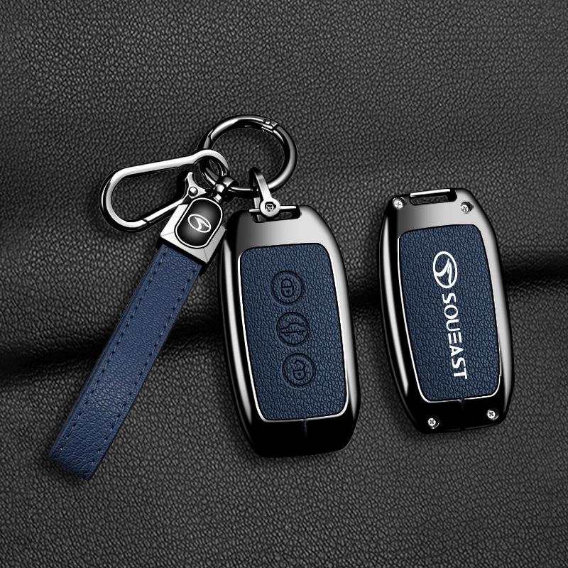 Southeast V3 Lingyue Car Key Cover: Metal Shell & Leather Lanyard - Luxury Car Accessory for Men