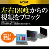 Media Cover Market Compatible with Razer Blade 17 (17.3-inch) - Privacy Filter, Blocks Peeping from Sides and Blue Light
