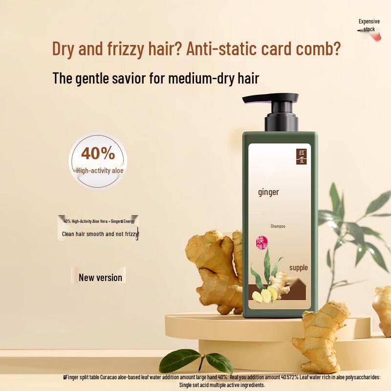 ZhaoGuei Aloe Vera Ginger Smoothing Shampoo