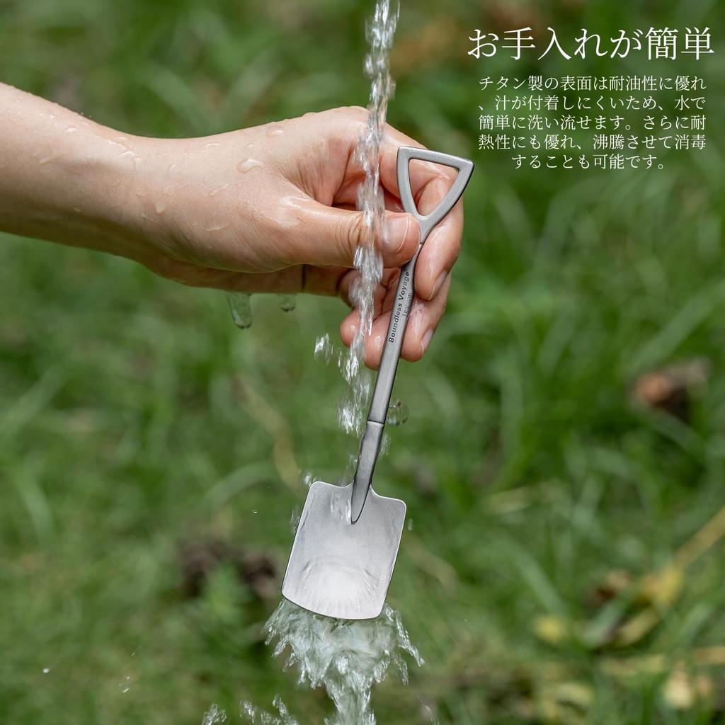 Boundless Voyage Titanium Mini Shovel Creative Dessert and Titanium Tableware for Outdoor Camping and Ti1131T Scoop, Spoon, Spoon, Ladle, Spoon,