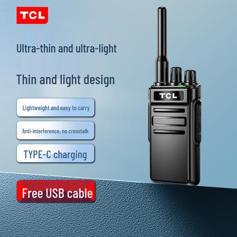 

TCL HT6Plus Professional Long-Range Walkie-Talkie (CN version)