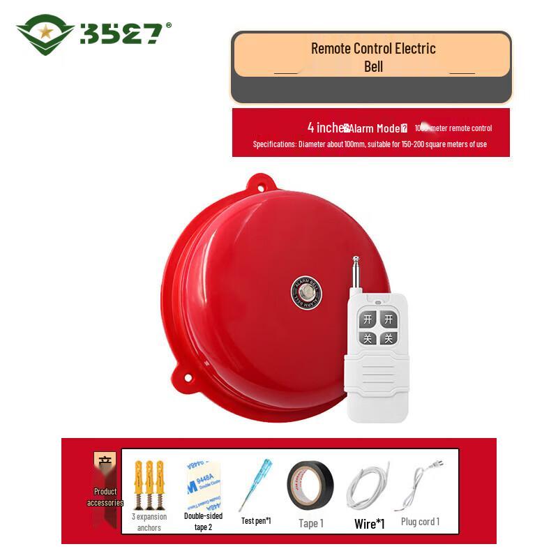 

3527 Wireless Remote 220V Fire Alarm Bell