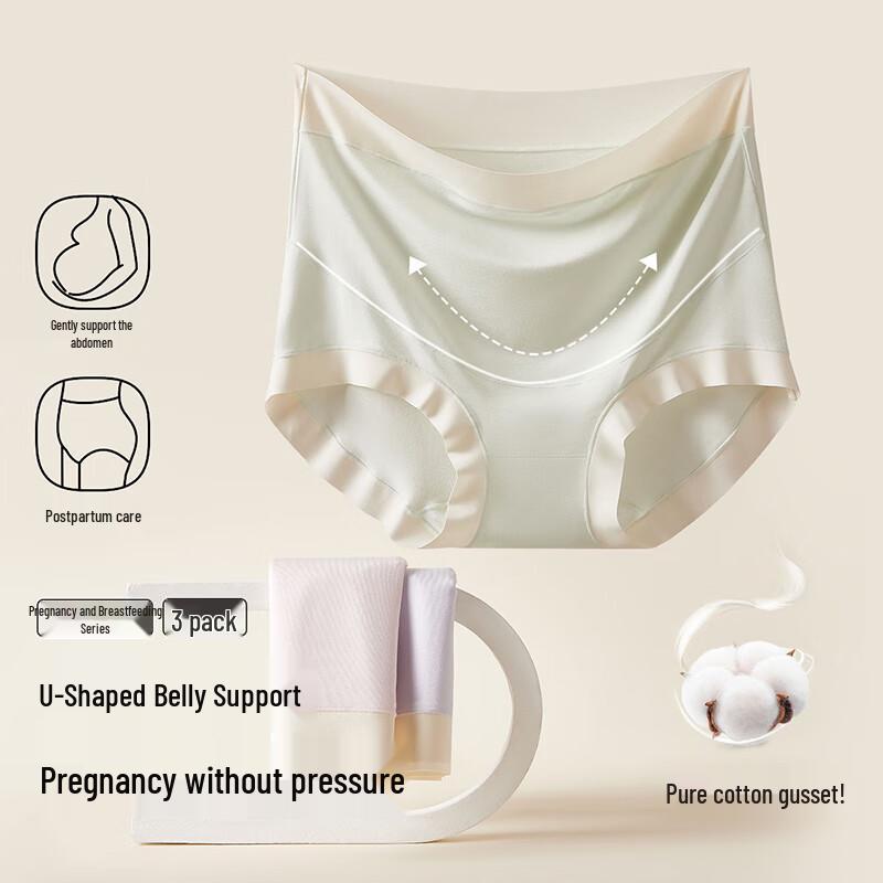 Yiershuang 7A Antibacterial High-Waist Seamless Maternity Underwear