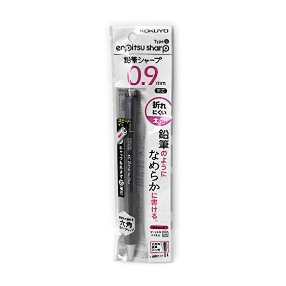 KOKUYO Pencil Sharp TypeS 0.9mm Dark Gray Refillable