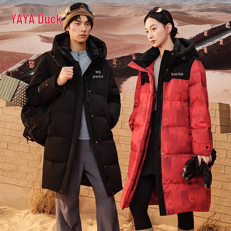 Yaya Great Wall Series Unisex Long Hooded Down Jacket
