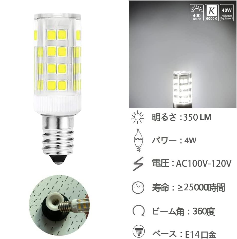 E14 LED Bulb 4W E14 Base, Equivalent To 40W Halogen Lamp, Dimmable, Daylight White 6000K