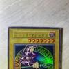 Used Yu-Gi-Oh! Black Magician Early Stall Rare Ultra