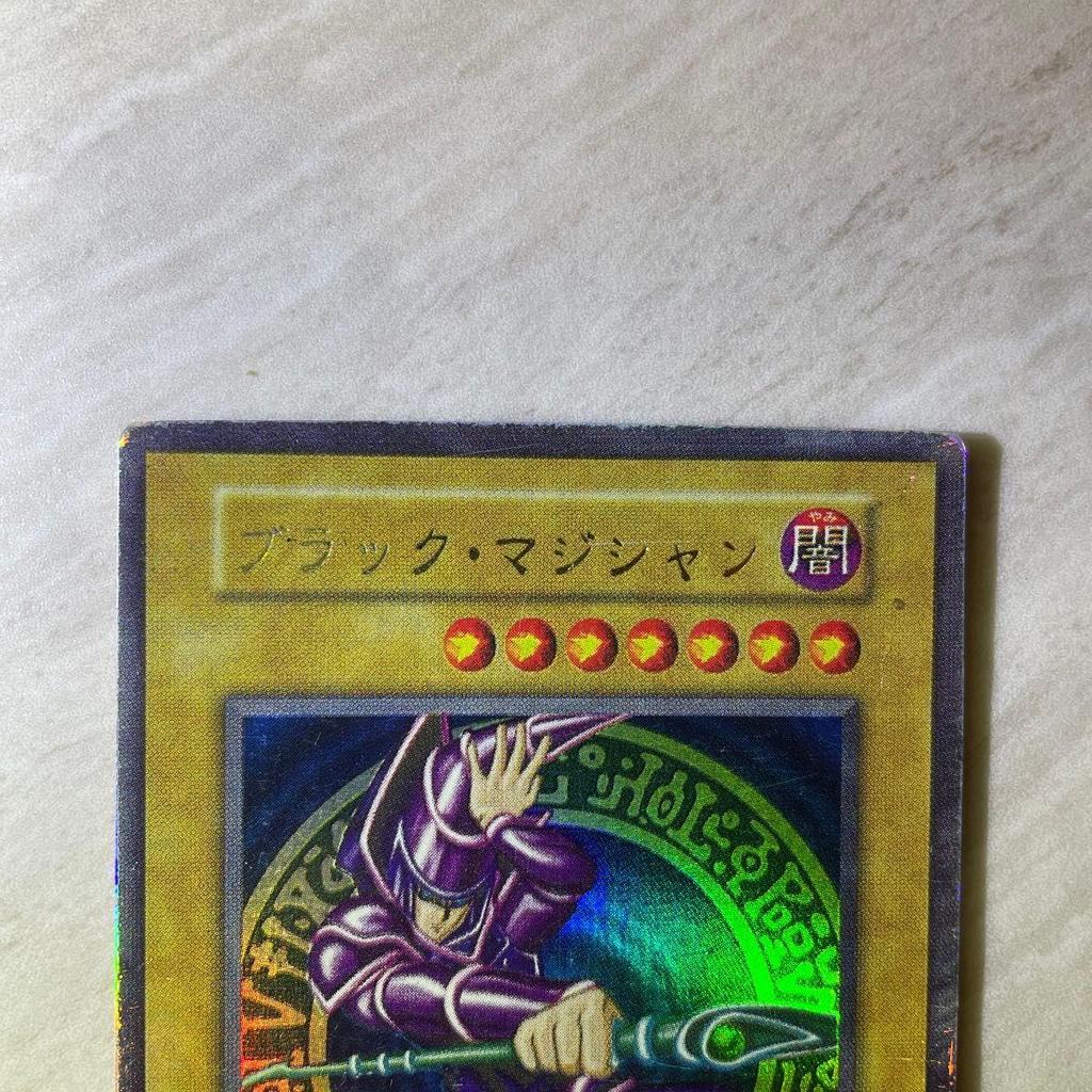 Used Yu-Gi-Oh! Black Magician Early Stall Rare Ultra