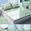 New Ice Silk & Ice Rattan Cooling Mat Set Dual-Sided Reversible Washable Bedding for Home Dorm Multi-Size