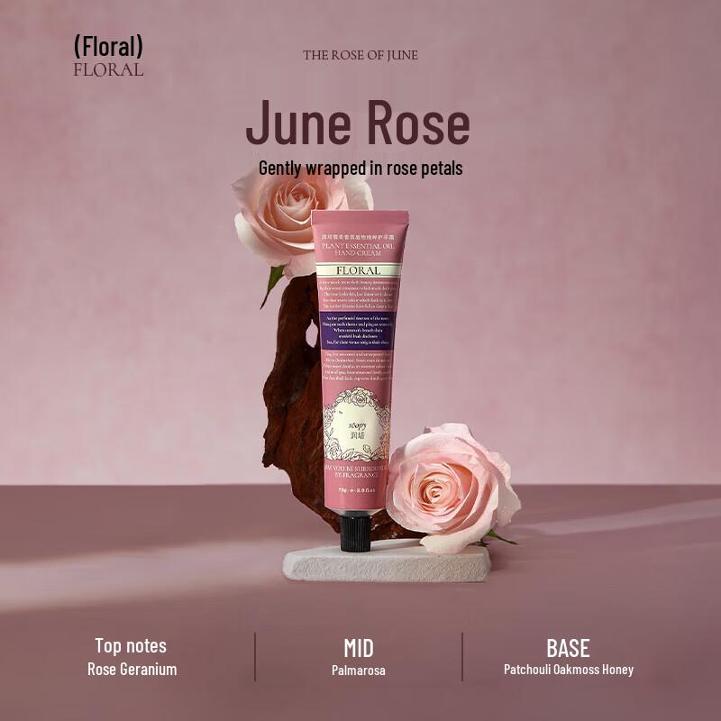 Runpei Poetic Series Fragrant Hand Cream