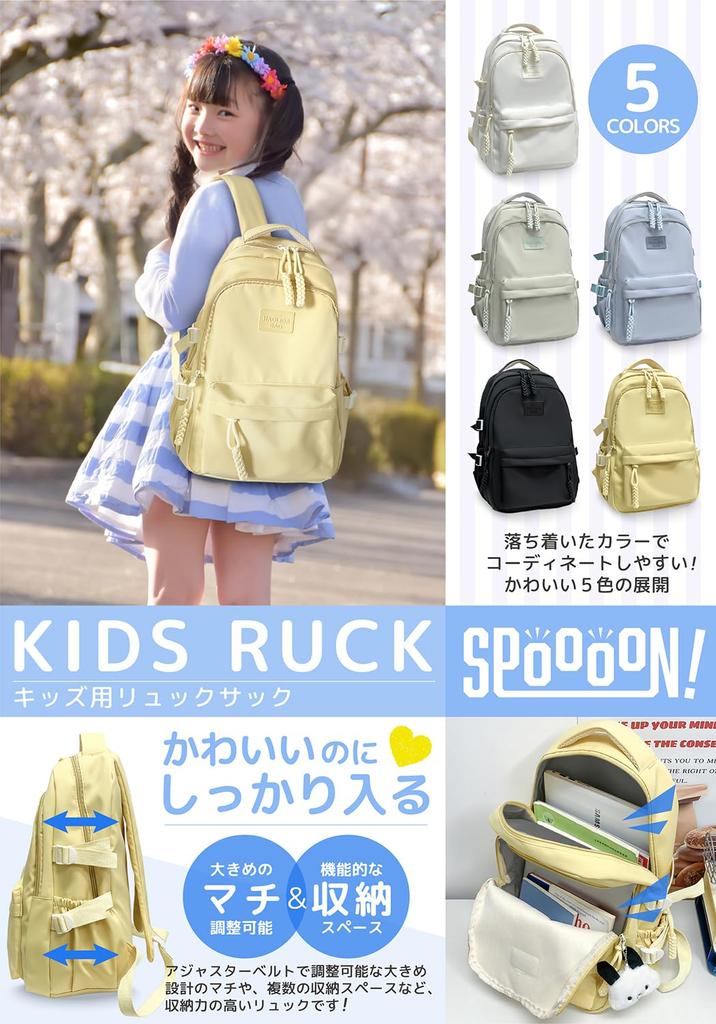 Kids Backpack for Elementary and Junior High School Large Lightweight Nylon Fits A4 Sizes SPooooN! Girls, Students, Capacity, Backpack, (Light Blue)