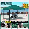 Jundingying Outdoor Folding Rainproof Canopy