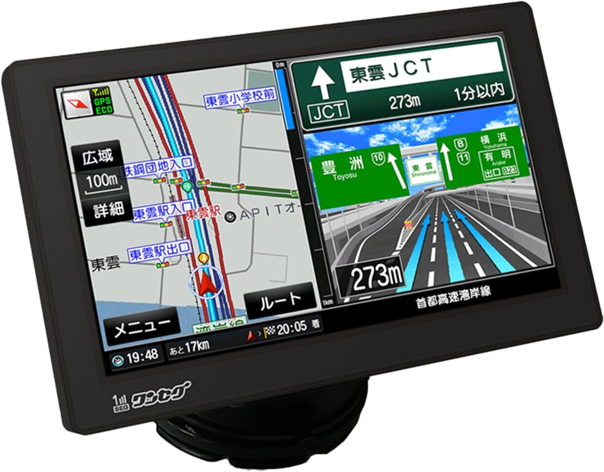 

2025 Zenrin Latest Car Navigation System with Touch Panel Supervised Map Data Rurubu Data Large Screen Portable Navigation Driving Acceleration SD and