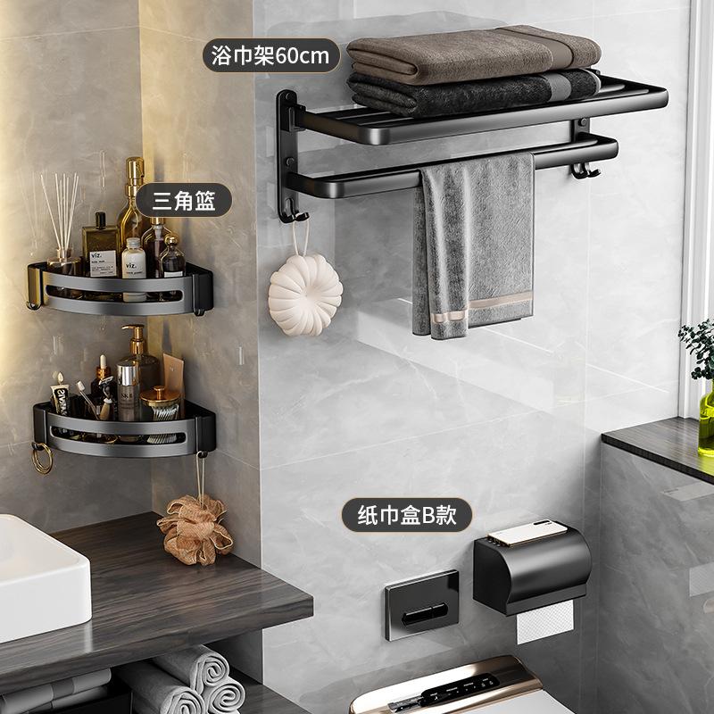 Bathroom Rack No Punching Space Aluminum Towel Rack Toilet Toilet Storage Towel Rack Bathroom