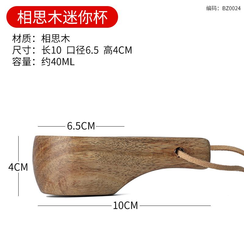 Natural solid wood Finland cup home outdoor camping mug acacia wood cut without splicing milk cup tea cups