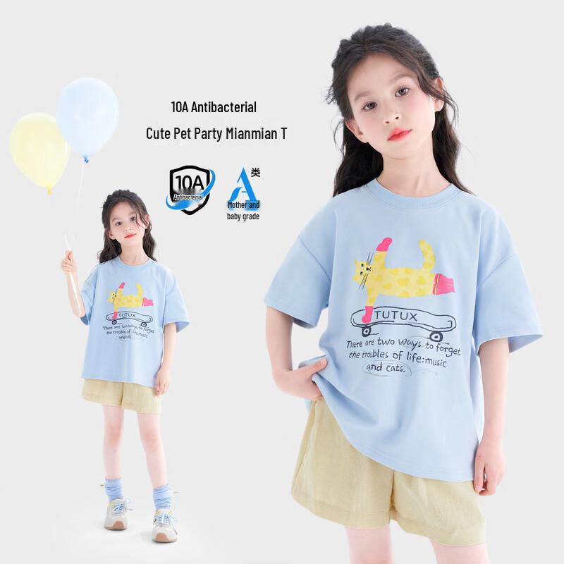 Tutuxiaoxiang Girls' Antibacterial Short Sleeve T-shirt