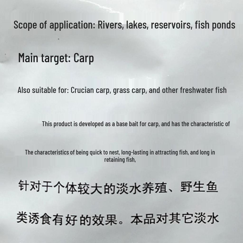 Musk Bottom Nest Bait: 600g Miracle Cure for Crucian, Grass Carp & Bream