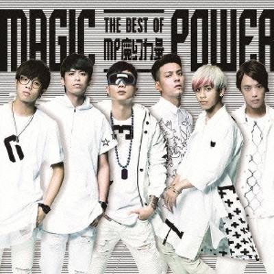 The Best Of Magic Power