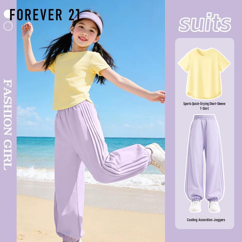 Летний спортивный комплект FOREVER21 для девочек 2026, быстросохнущий 110