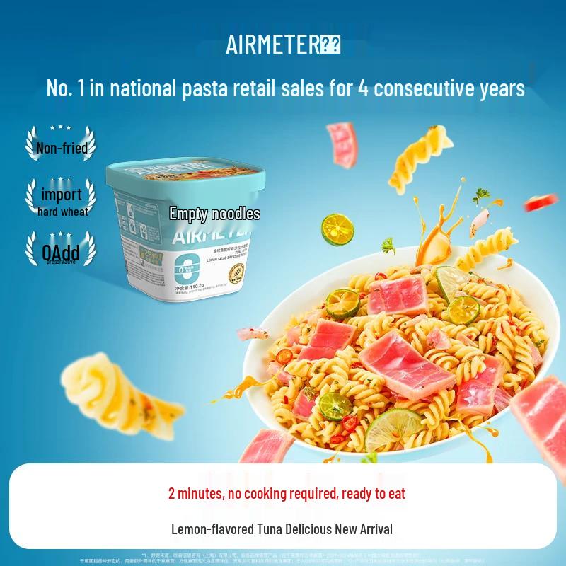 Kongke Instant Pasta