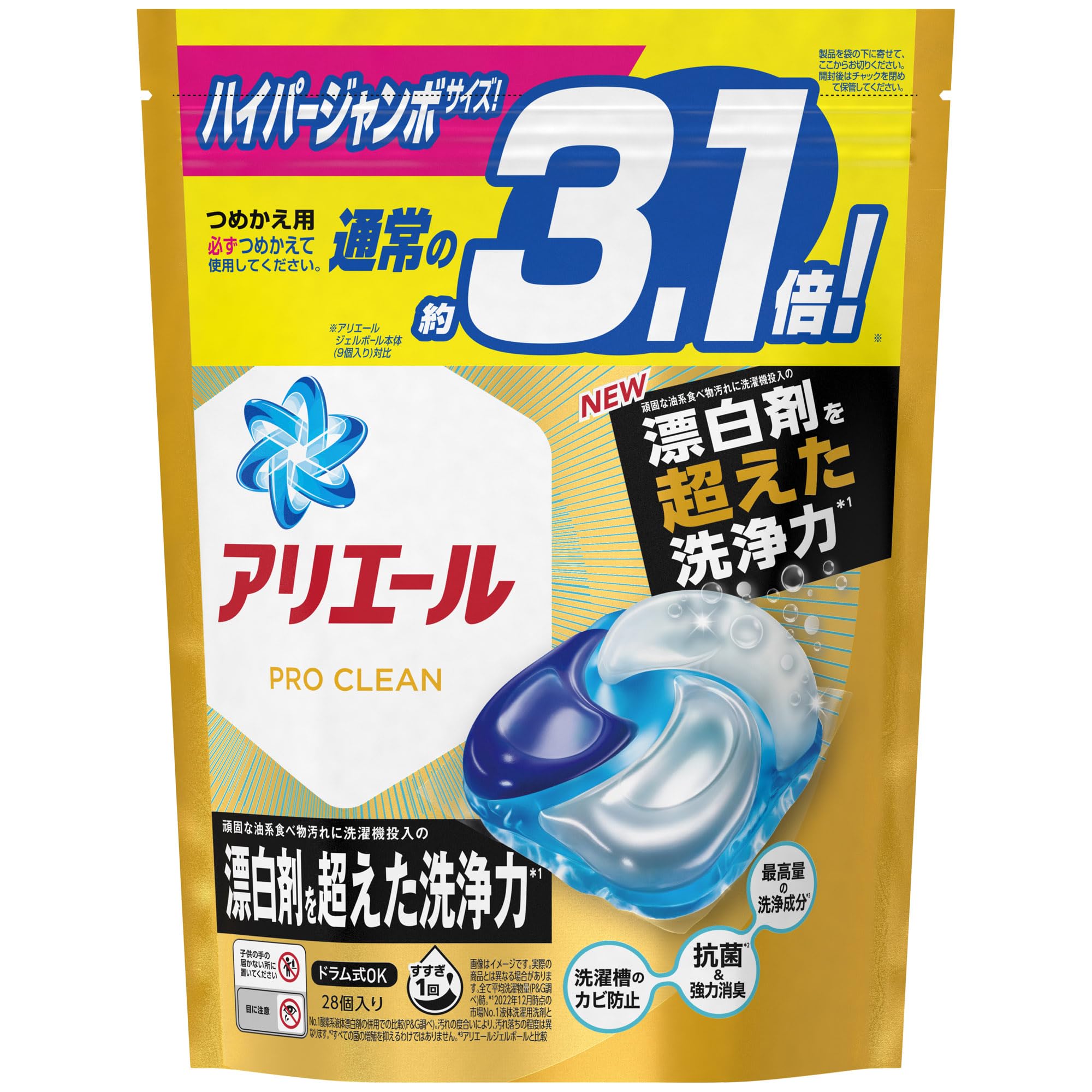 Ariel Laundry Detergent Gel Ball 4D Pro Clean Refill Hyper Jumbo 28-pack зелёный
