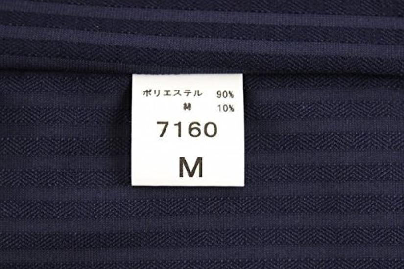 Toraichi 7160 Series Top Vest Tobi Size Sumi Gray [Toraichi] (7160-611) Workwear, Workwear, Nikkapokka, Toraichi, Clothing, M, 77,