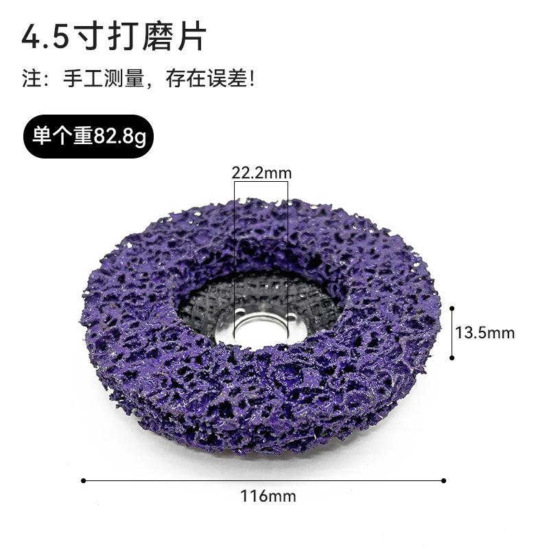 Metal Stainless Steel Grinding Disc Black Buffing Wheel for Paint Removal Rust Removal Wood Plastic Polishing