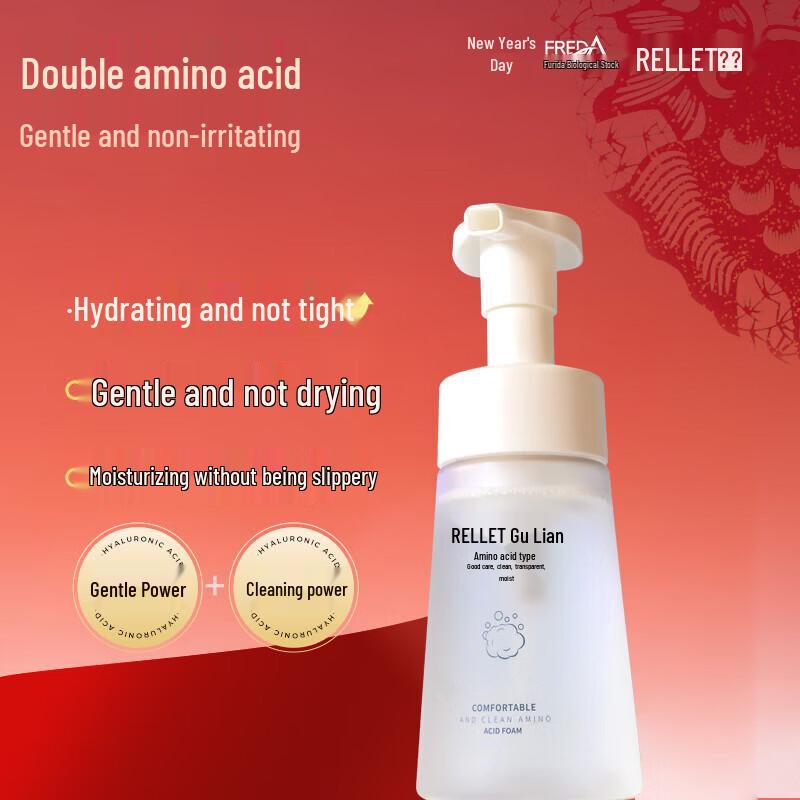 RELLET Amino Acid Purifying Cleansing Foam