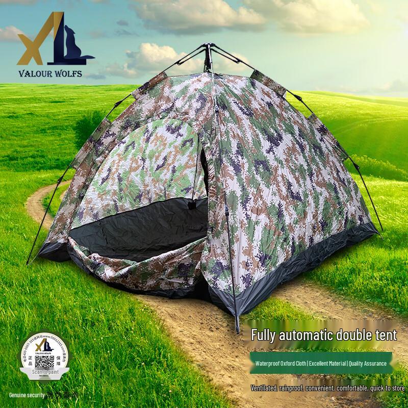 Xiaobing Automatic Two-Person Camping Tent