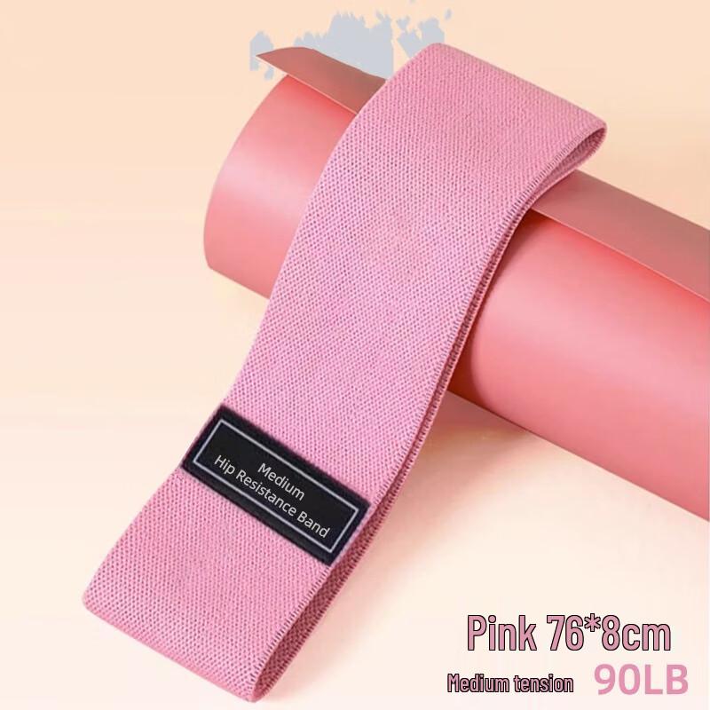 Non-Slip Squat & Glute Resistance Bands M