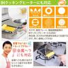 [Omelette Frying Pan, IH Cookware Compatible] IH Slim Omelette Frying Pan, 9 x 18cm (B274)
