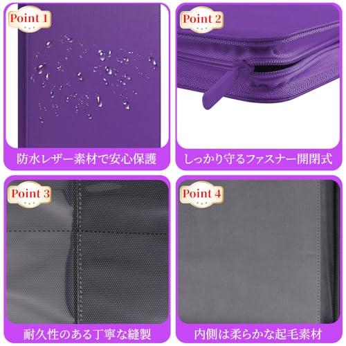 PAKESI Star Card File, 9 Pockets, Holds 360 Cards, PU Leather Cover, for Collecting Star Cards and Other Cards, Star Card Collection File (Purple)